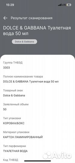 Туалетная вода light blue Dolce&Gabbana