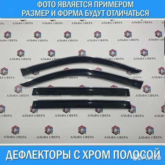 Дефлекторы окон KIA RIO X-line 2017+ хэтчбэк хром