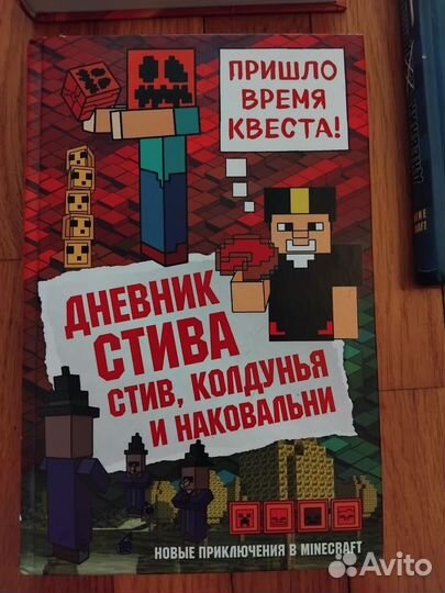 Книги