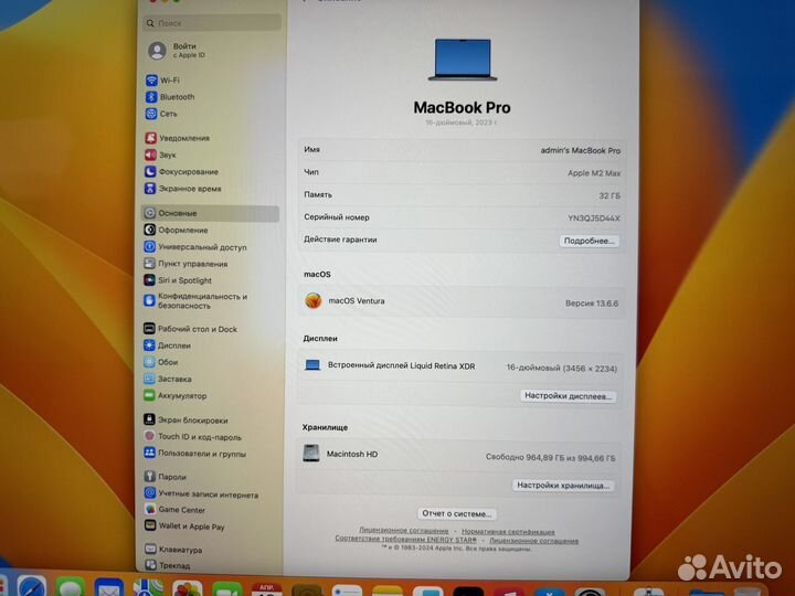 MacBook Pro 16 2023 M2 Max 32GB/1TB mnwa3