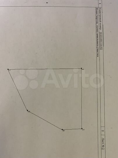 Участок 7,5 сот. (СНТ, ДНП)