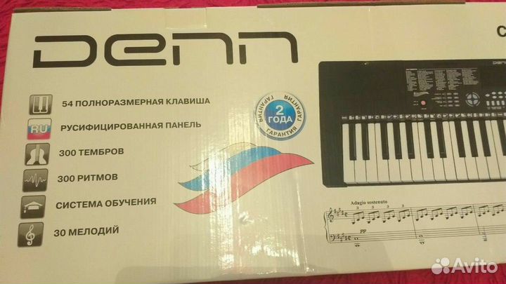 Синтезатор