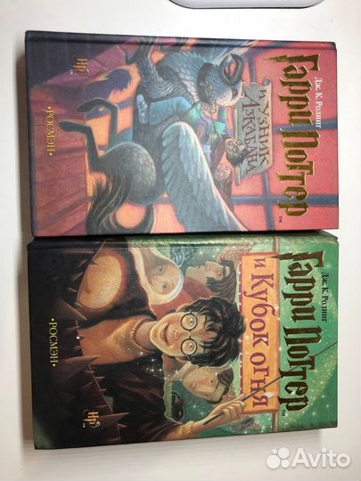 Гарри поттер росмэн комплект книг