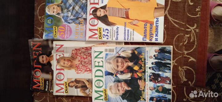 Журналы шитье Моден Диана
