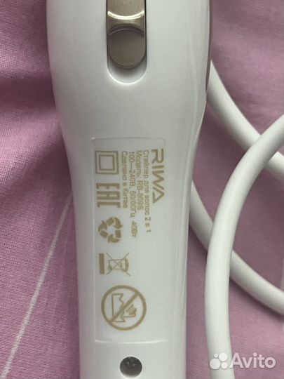 Щипцы для волос 2в1