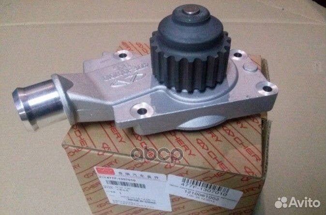 Водяной насос системы охлаждения двигателя 477F