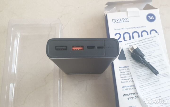 Портативный аккумулятор 20000 мА*ч, 18 Вт, USB-C