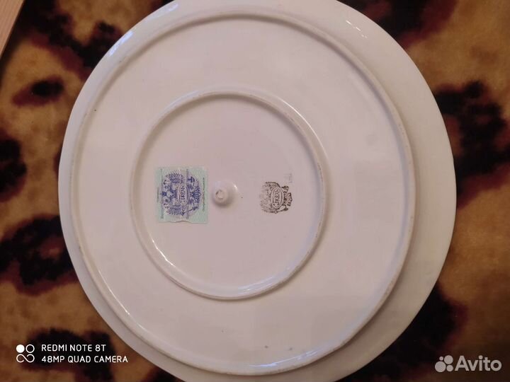 Менажница Блюдо