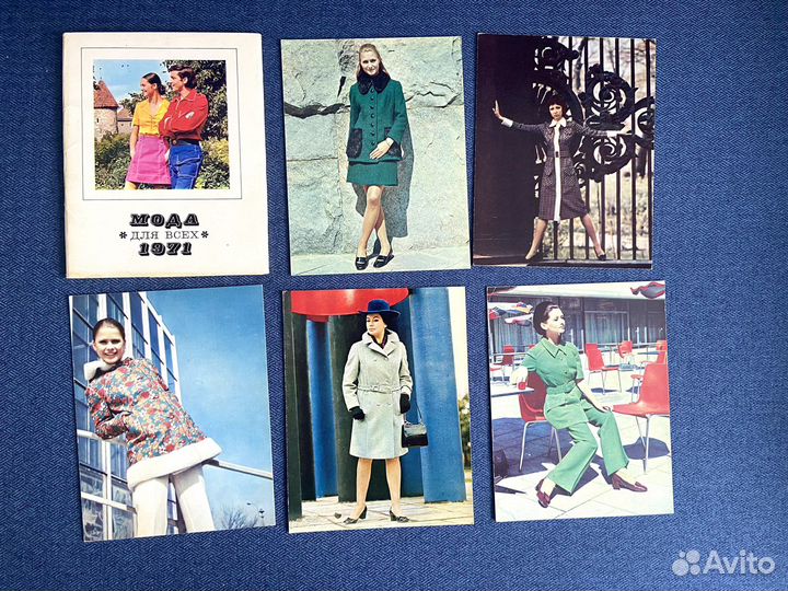 Открытки Мода для всех 1971-1972 СССР выкройки 70е