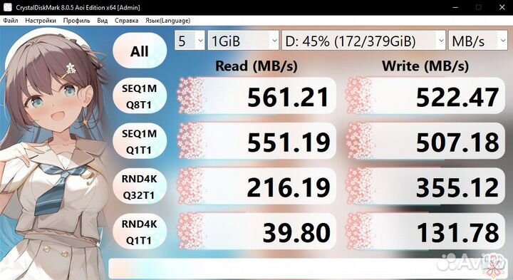 SSD 1 tb