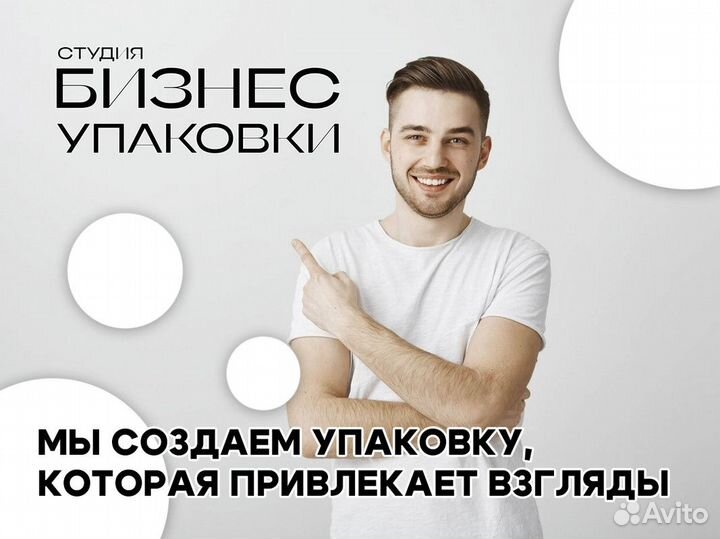 Превратим ваш бизнес в франшизу