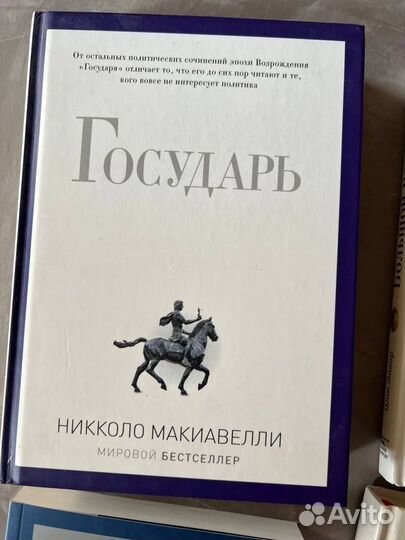 Книги по саморазвитию