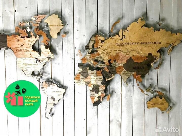 Карта России от производителя