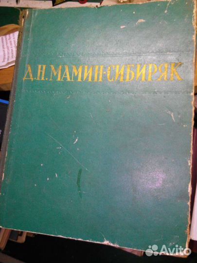 2 - Книги. 1949г, 1981г