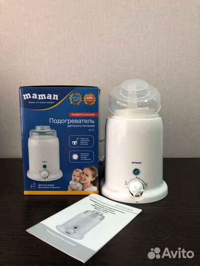 Стерилизатор для бутылочек