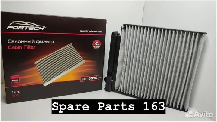 Фильтр салонный fortech Лада Ларгус