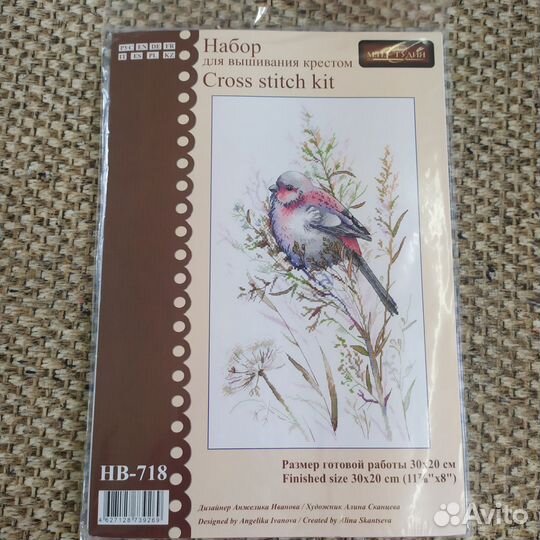 Набор для вышивания крестом