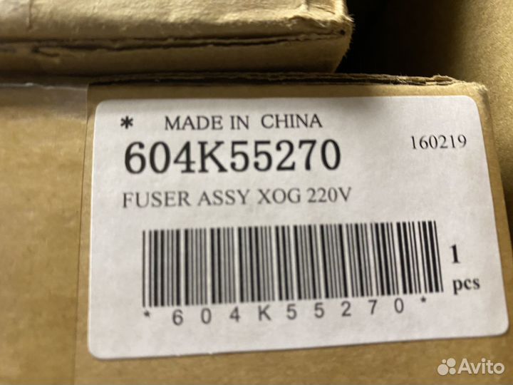 В продаже термоузлы новые оригинальные