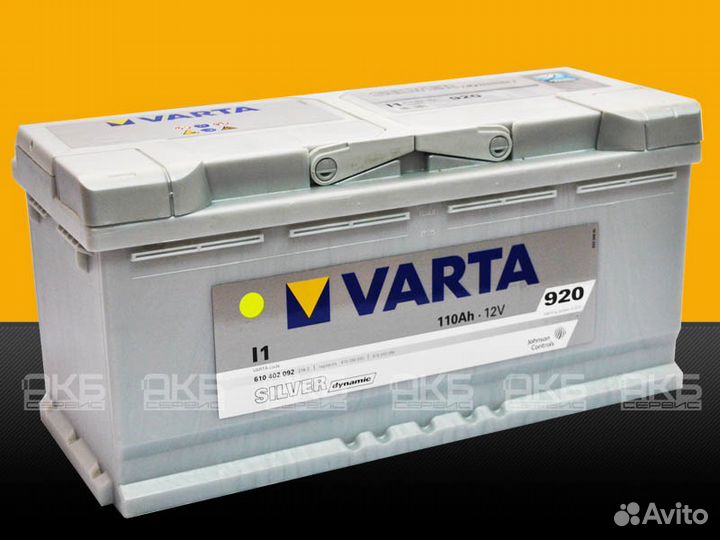 Аккумулятор 60 а/ч - 110 а/ч