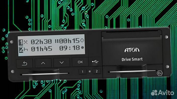 Тахограф любой конфигурации с скзи