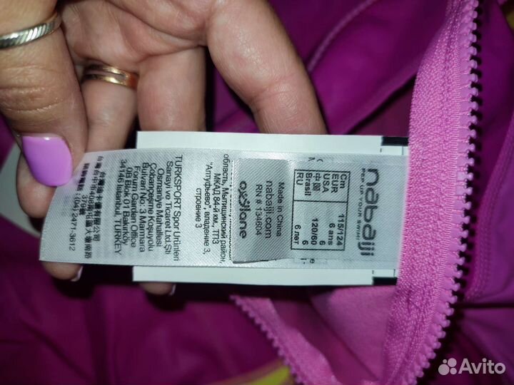 Костюм для плавания Декатлон на 6 лет