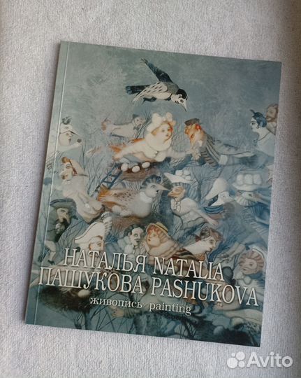 Картина город котов I. Художник Н.Л.Пашукова Холст