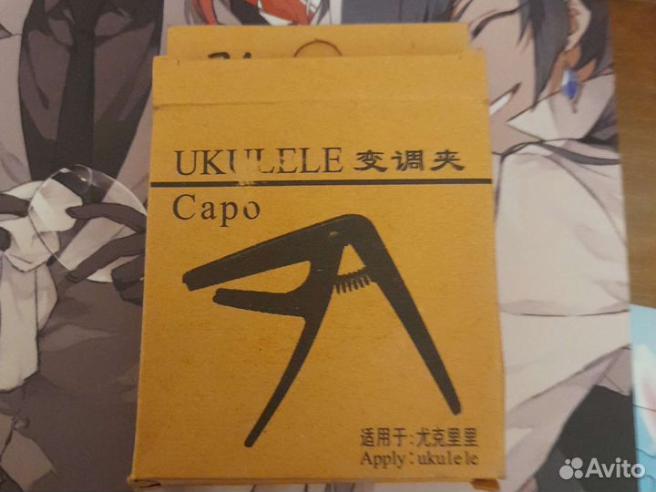 Каподастр для укулеле