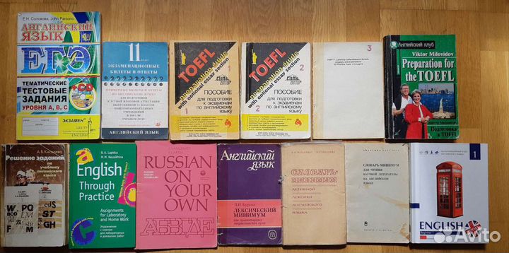 Учебники по английскому языку