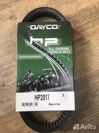 Ремень вариатора Dayco HP2017