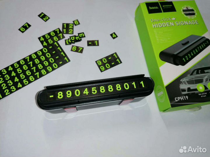 Информатор в автомобиль