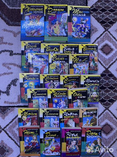 Книги Дарья Донцова