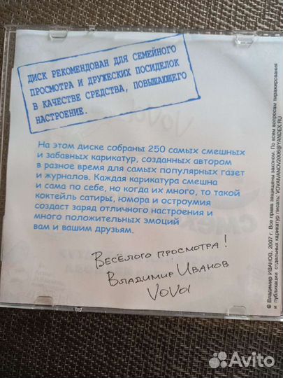 Музыкальные cd диски