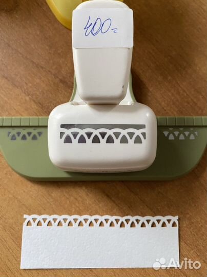 Фигурный дырокол