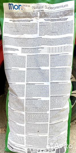 Корм monge для собак 7,5 кг и 12 кг