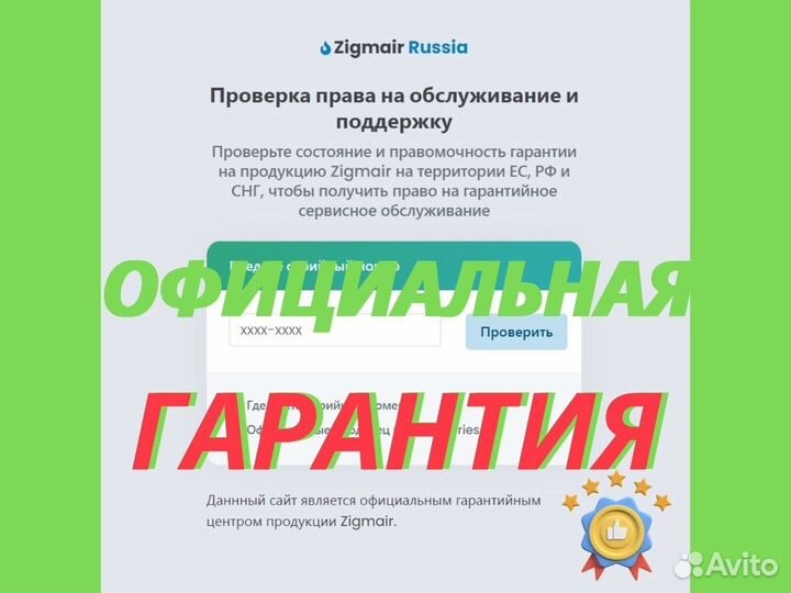 Мини степпер