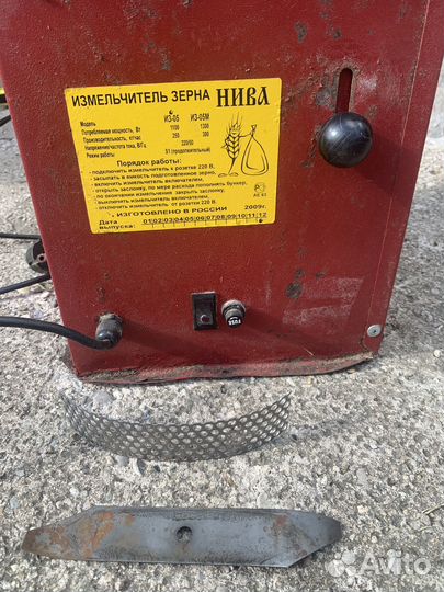 Измельчитель зерна