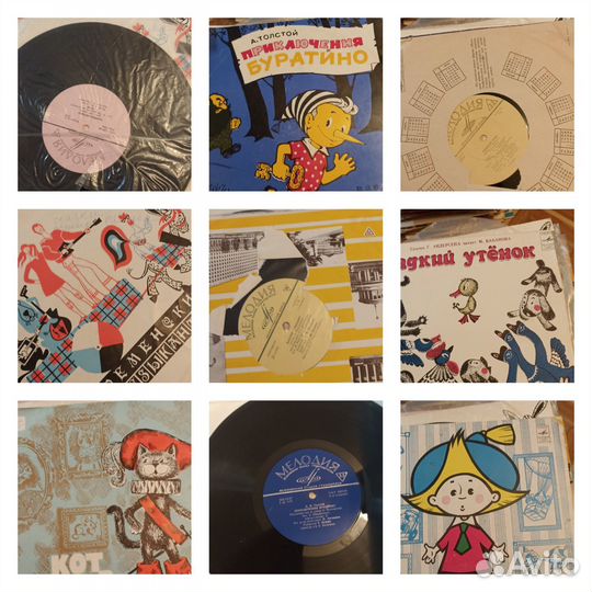 Виниловые пластинки