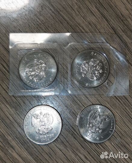 Юбилейные монеты Сочи 2014 (номинал 25р)