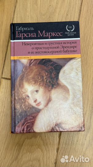 Книги идеальное состояние