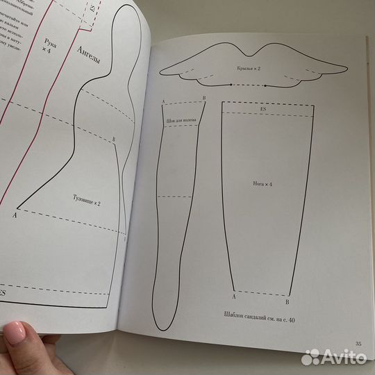 Тильда Летняя коллекция