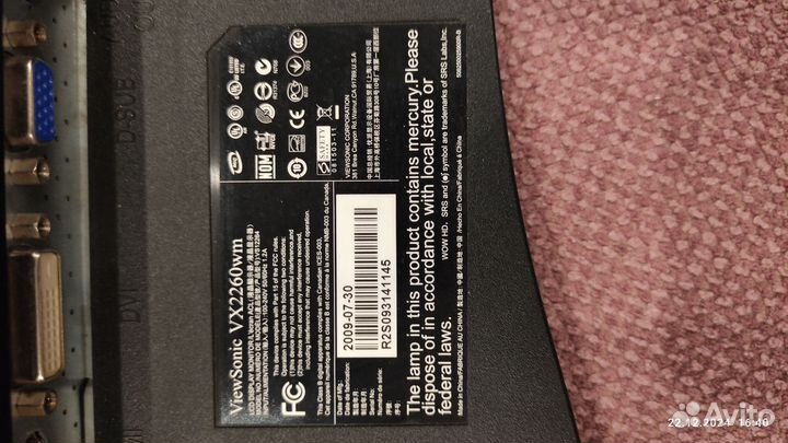 Монитор для компьютера ViewSonic 22'