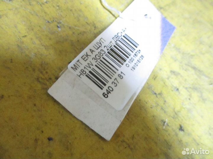 Щуп на Mitsubishi Ek Active H81W 3G83