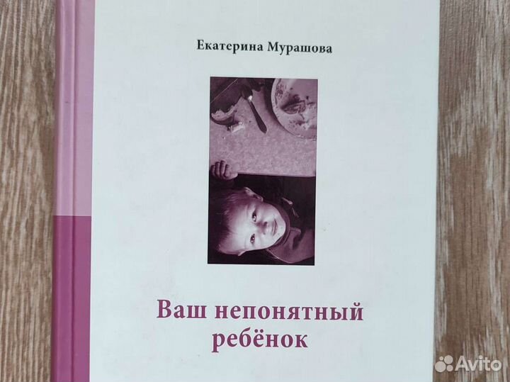 Книги по воспитанию детей