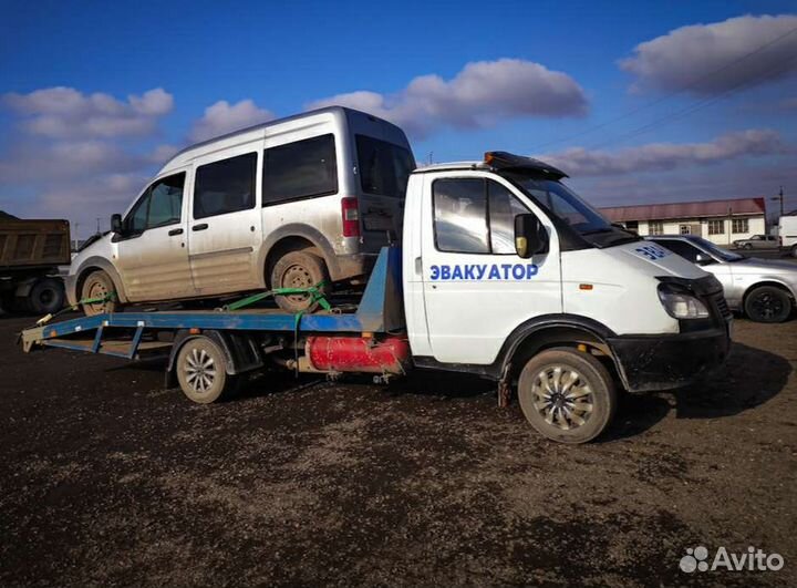 Услуги эвакуатора