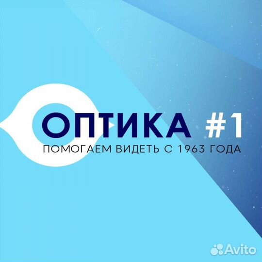 Продавец в оптику