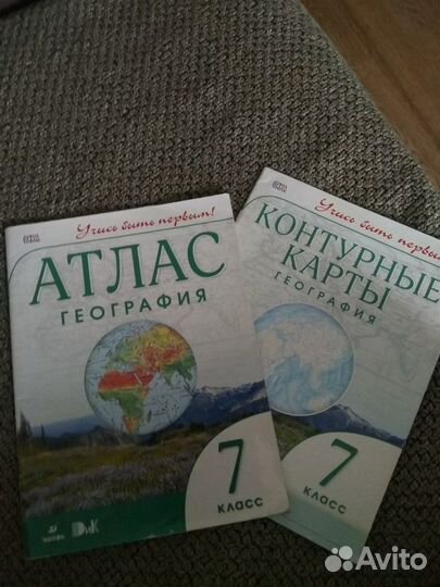 Учебные книги