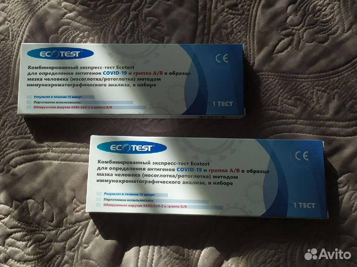 Комбинированный экспресс-тест на covid-19