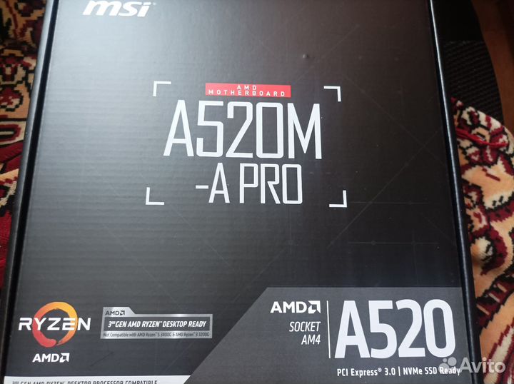 MSI A520M A PRO AM4 (новая)