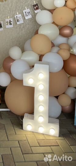 Единичка на годик