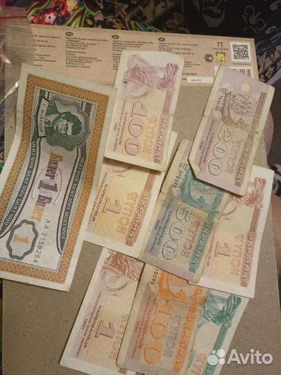 Украинские карбованцы(купоны)